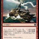 火曜商品追加【送料無料キャンペーン中】