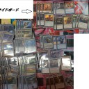 MTG大会結果報告！2014年3月8日スタンダード