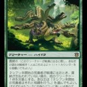 【BNG】《ネシアン未開地の荒廃者》の使用感