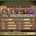 3/8.9 土日の戦績＆パズドラ
