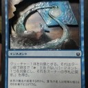 撤回のらせん/Retraction Helix