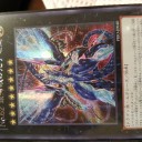 アジア版はシークレット