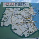 三陸海岸の思い出