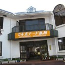 三陸海岸の思い出