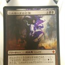 【拡張】ニルカーナの亡霊