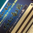 竜王戦キターーーー！