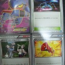 ネタバレ注意！XY2