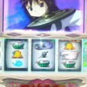 これは、マイナス収支への反逆だ！
