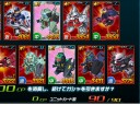 ＳＤガンダムオペレーションズ　その113