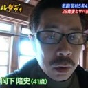 このまえ・・・