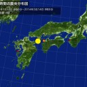 傾向と対策。（西）　【有明海は、1ヶ月で終わり】。