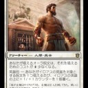 【BNG】ああそうさ、こういうデッキが強いんだよ。そんなことはわかってるんだ。