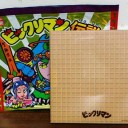 Zak さん処のシ～ル