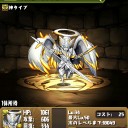 ゴッフェス