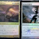 FNM　ティム東白楽　3/14