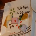 久しぶりの