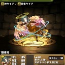 ゴッフェス2日目