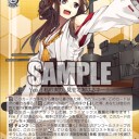 この金剛って子は若干恥ずかしい系のキャラなの？