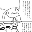色マナの出ない土地の枚数