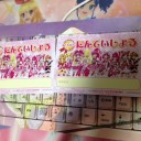 PANS3【今年も決まったっしゅ！】