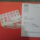 ハイパーヨーヨー
