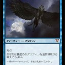【レガシー】初心者向けの、対食物連鎖（Food Chain）との戦い方　および注意点（前編）