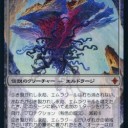 【レガシー】初心者向けの、対食物連鎖（Food Chain）との戦い方　および注意点（前編）
