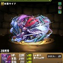プラマラ
