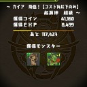 3/15.16 土日の戦績＆パズドラ