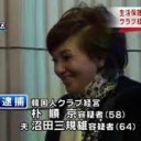 はちぱーせんと・・・は