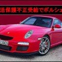 はちぱーせんと・・・は