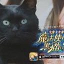 あわび・・・・