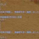 無駄なところで運を使う