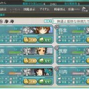 艦これ