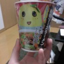 はっきりわかんだね