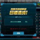 ZZ討伐【SDGO】