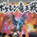 竜王戦ラストチャレンジ