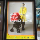 長男の時にもこんな場所が欲しかった