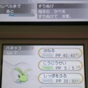 続き