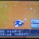 続き