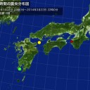 こちら葛飾区亀有公園前１.２μSv/h、除染中。