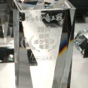 ポケモン竜王戦　賞品