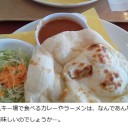 この年でスノボデビューしてきました。