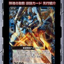 z/x ナニコレツンヨー