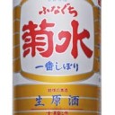 日本酒