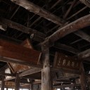 千畳閣
