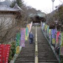 多宝塔と大聖院