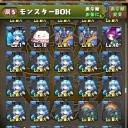 青い奴