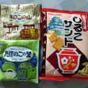 2014年3月22日（土）