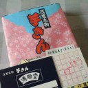 2014年3月23日（日）